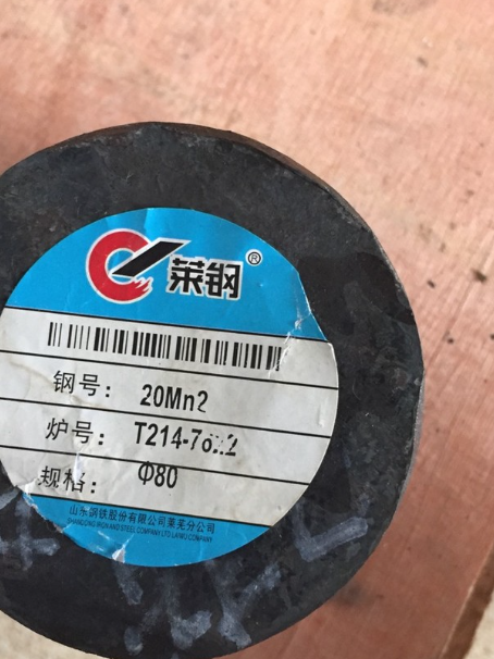 乌达20Mn2合金结构钢